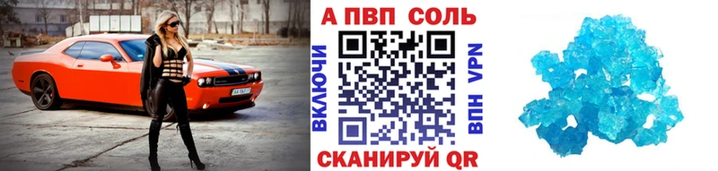 Alfa_PVP VHQ  Купить  Нягань 
