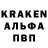 Альфа ПВП мука Es_