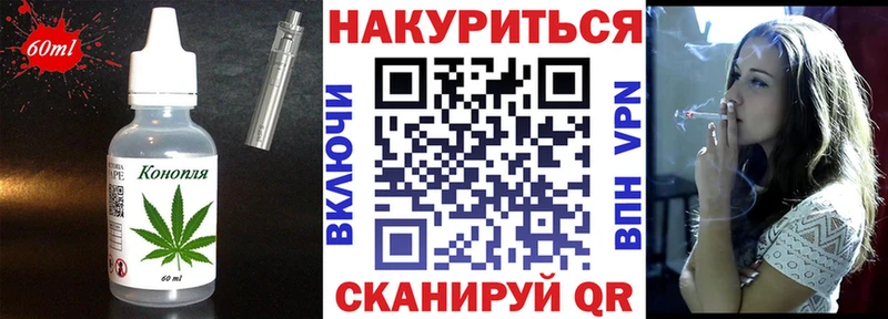 Купить где  Нягань  Еда ТГК марихуана 