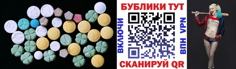 ЭКСТАЗИ диски  Купить закладки  Нягань 