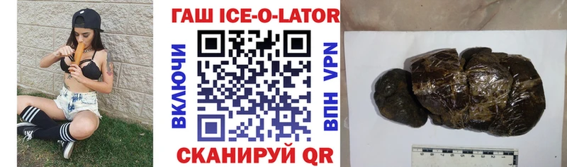 Купить  Нягань  Гашиш VHQ 