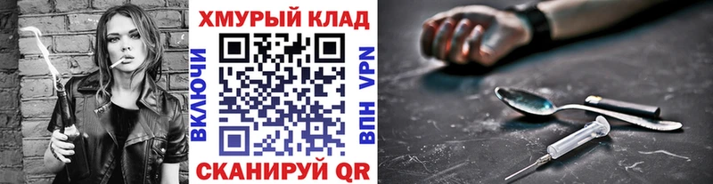 Купить где  Нягань  Героин белый 