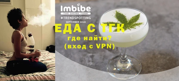 МДМА Верхний Тагил