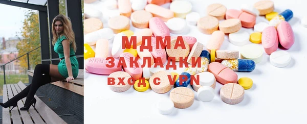 дистиллят марихуана Верея