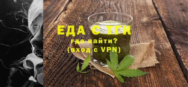 эйфоретик Богородск