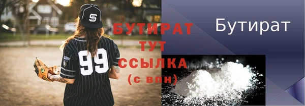 МДМА Верхний Тагил