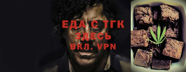 гидра Бугульма