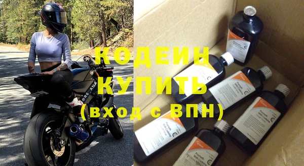 гидра Бугульма