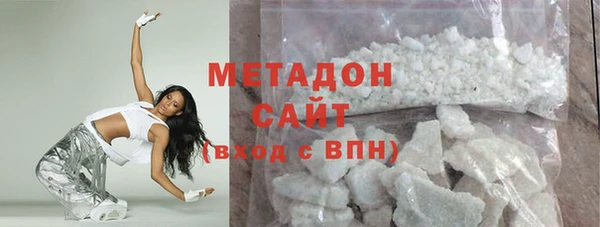 гидра Бугульма