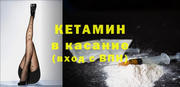 кристаллы Богородицк
