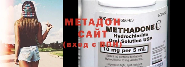 гидра Бугульма