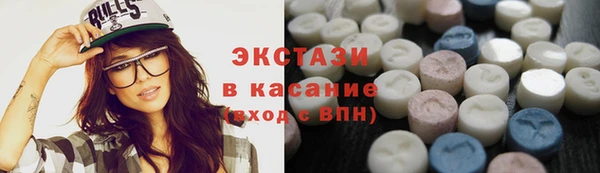 винт Бородино