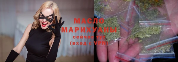 МДМА Верхний Тагил