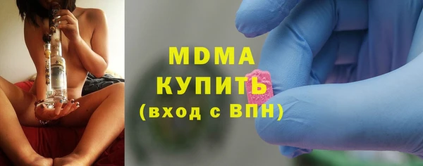 гидра Бугульма