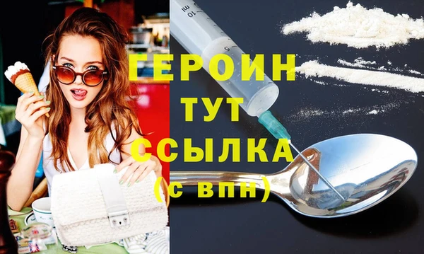 винт Бородино