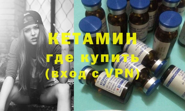 винт Бородино