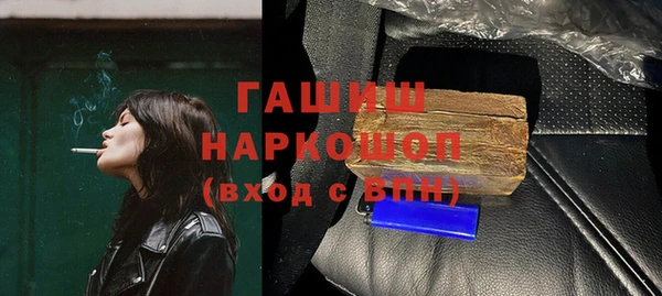 гидра Верхнеуральск