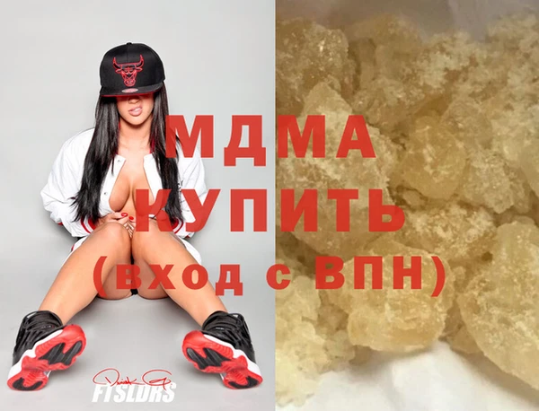 гидра Бугульма