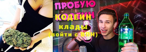 МДМА Верхний Тагил