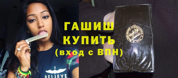 МДМА Верхний Тагил