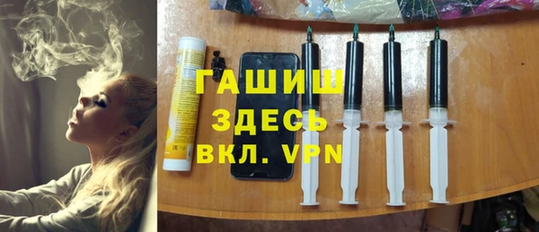гидра Бугульма