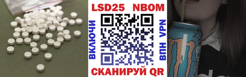 LSD-25 экстази кислота  Купить где  Нягань 