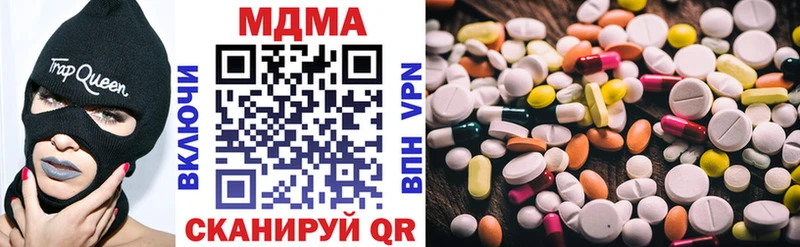 Купить закладки  Нягань  МДМА кристаллы 