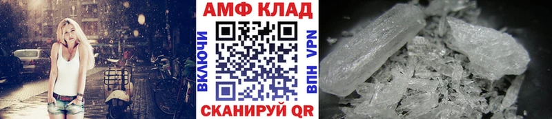 Метамфетамин пудра  Купить  Нягань 