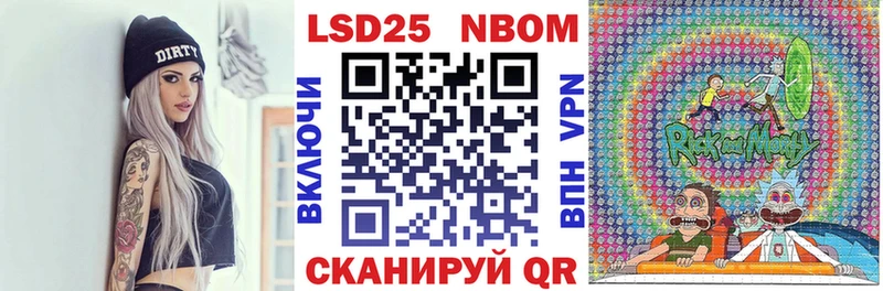 Купить  Нягань  Марки N-bome 1,5мг 