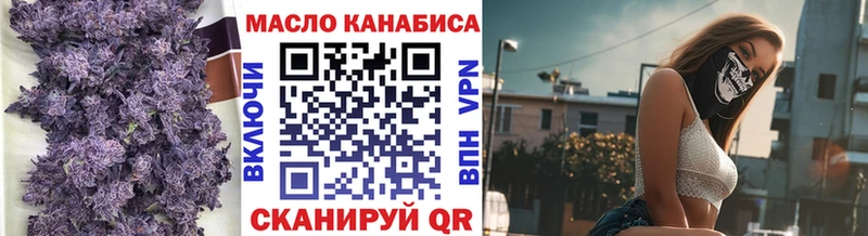 Купить  Нягань  Дистиллят ТГК концентрат 