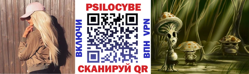 Псилоцибиновые грибы мухоморы  Купить  Нягань 