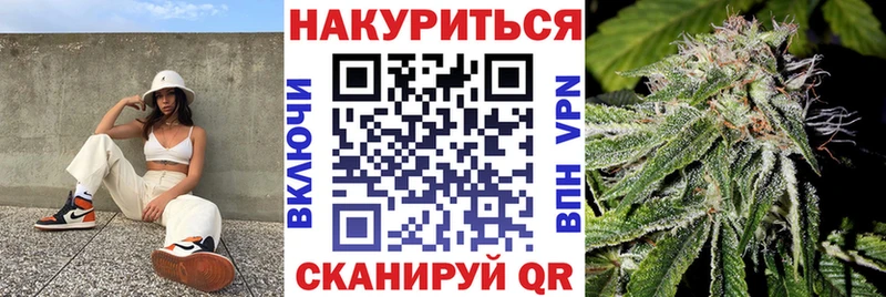 Каннабис Amnesia  Купить где  Нягань 